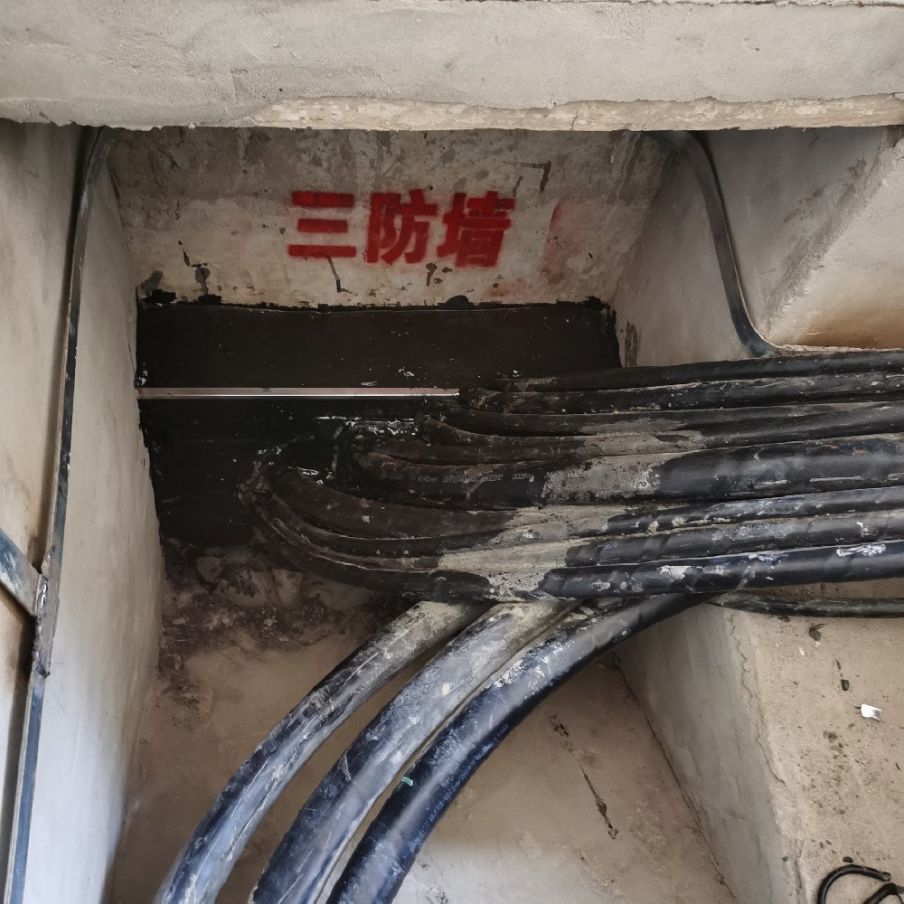 配電房與室外電纜溝封堵
